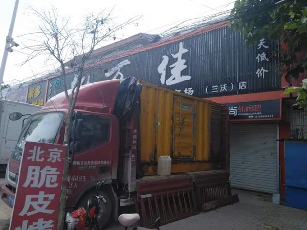 临潭租赁发电机-柴油发电机组在火车站的应用