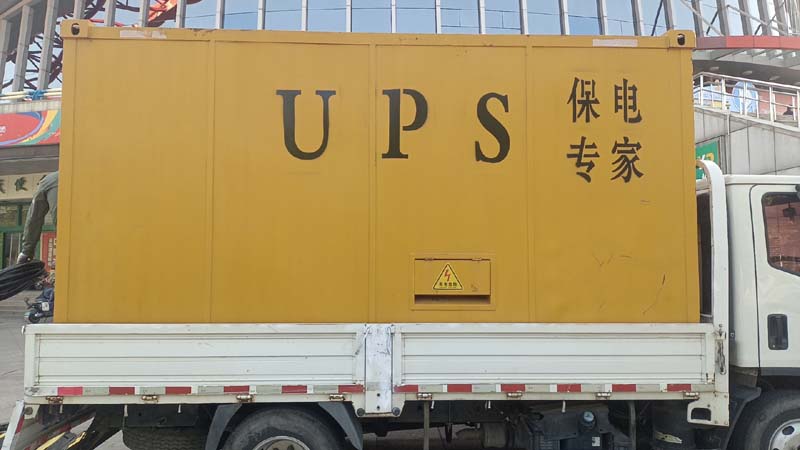 临潭怎样判断柴油发电机组和UPS电源的配合工作是否正常？
